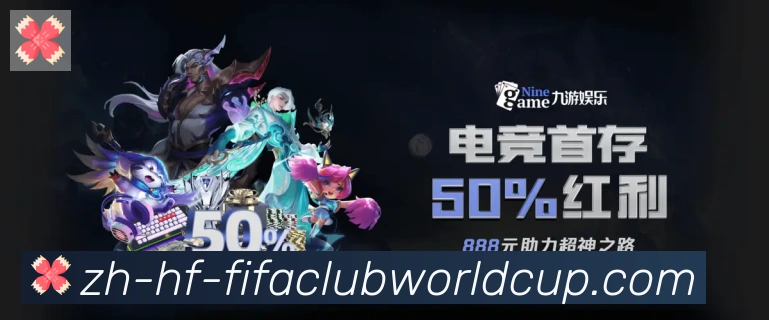 世界杯赛程服务体系